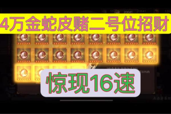 赌魂