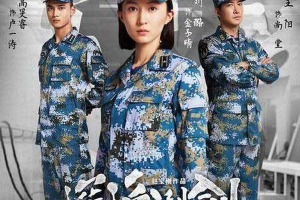 深海利剑