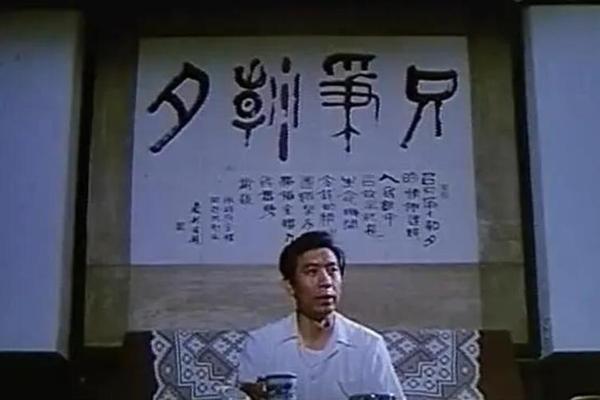 老电影死去活来