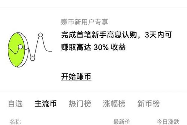 欧易交易所下载_欧易交易所APP多语言切换教程｜全球用户适配