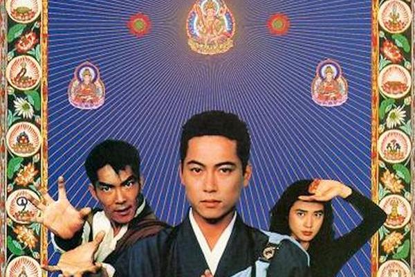 孔雀王子2