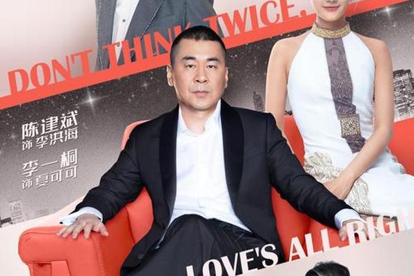 爱我就别想太多免费观看完整版