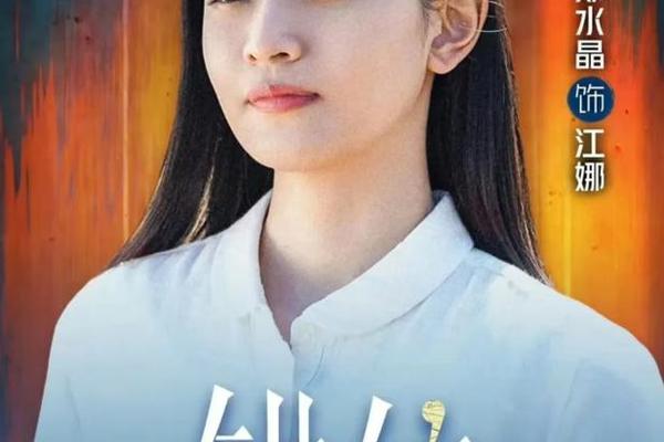 错位电视剧在线观看