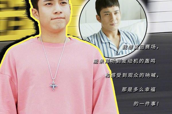 极速青春电视剧