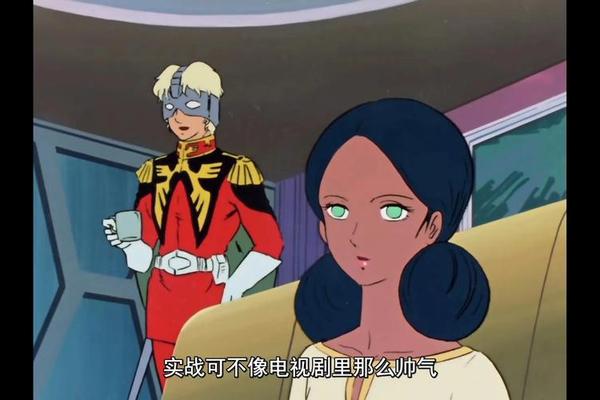 高达0079