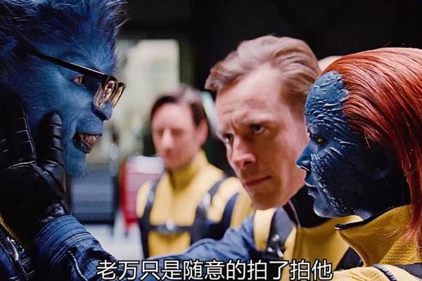 x战警-第一战