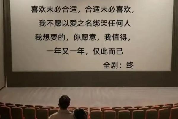 我爱的是你爱我 电影