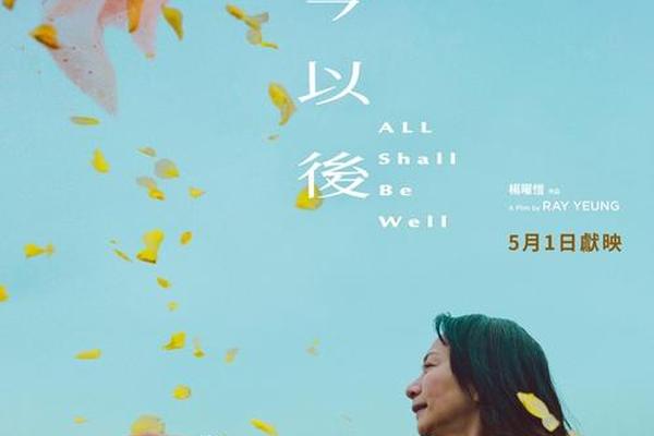 从今以后