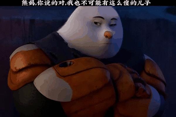 熊出没之熊心归来完整版视频