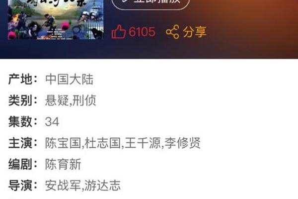 情定湄公河