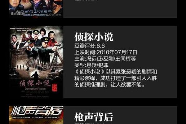 电视剧生死卧底