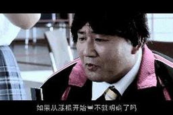 屌丝骑士电影