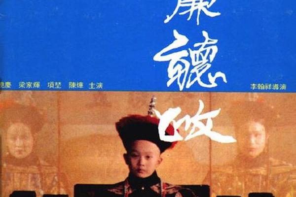垂帘听政