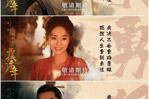 覆流年免费观看完整版电视剧