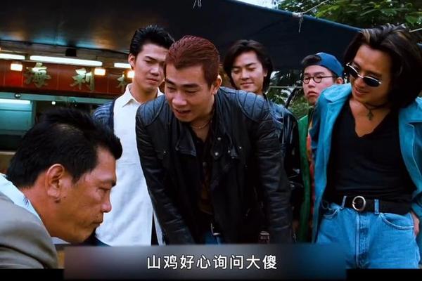 古惑仔1-人在江湖电影