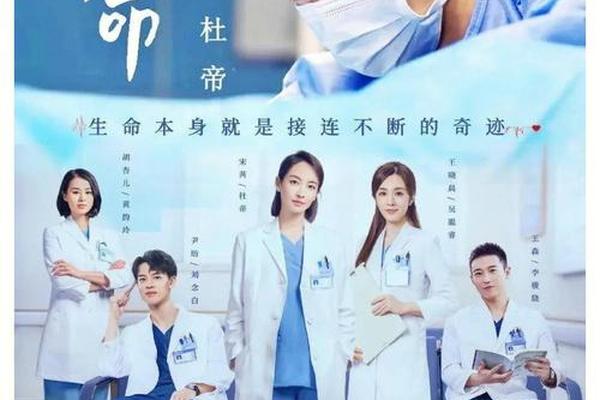 亲爱的生命免费观看完整版电视剧