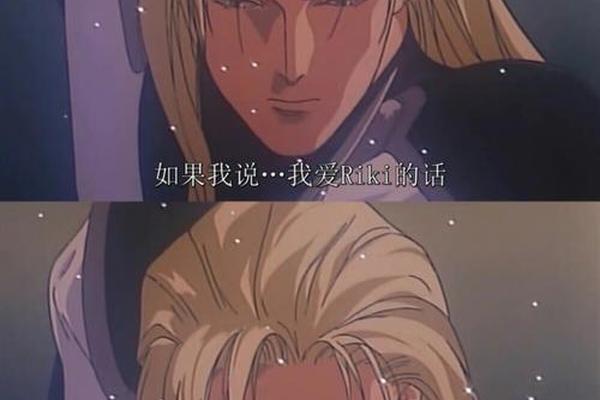 间之楔5