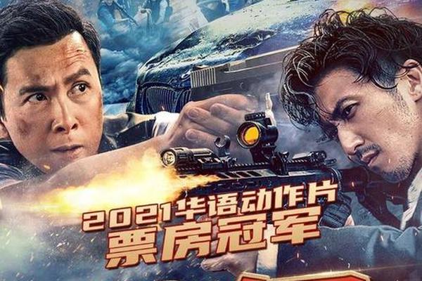 怒火重案完整版免费观看