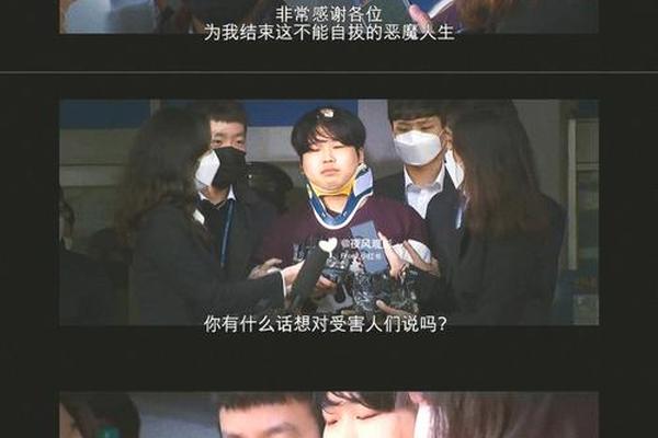 揭发N号房定档0518