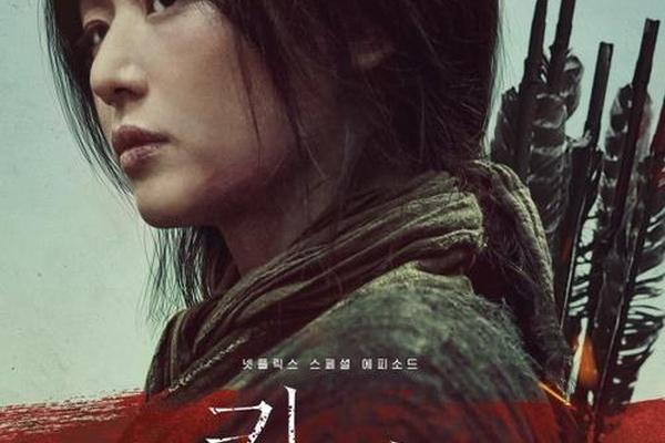王国北方的阿信