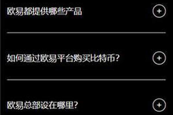 欧易okx官网网址