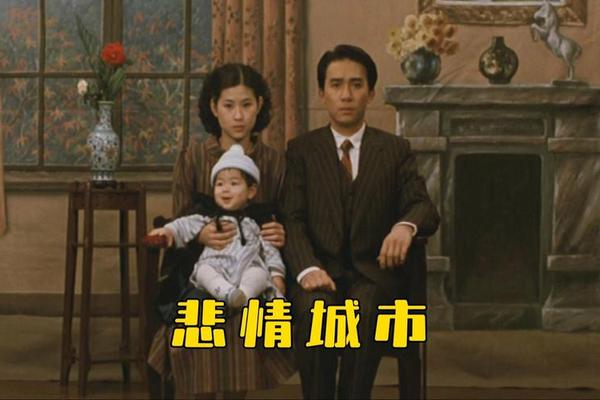 法国悲情城市