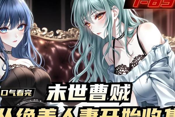 尸奶俱乐部