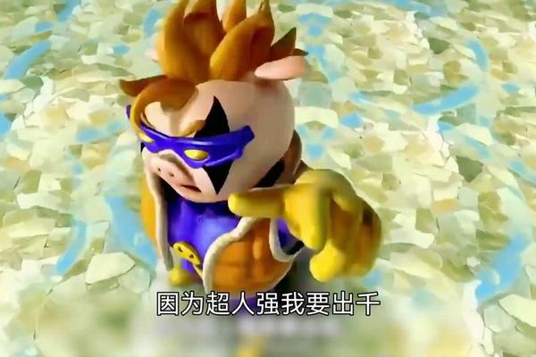 强我 电影