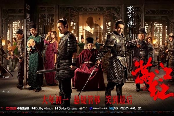 满江红在线观看免费观看完整版