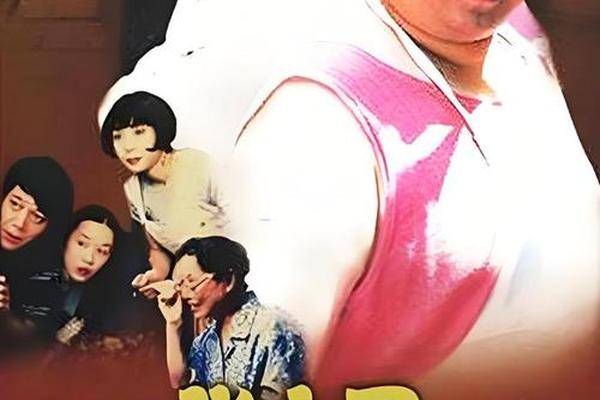 贫嘴张大民的幸福生活