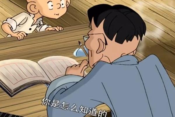 三毛历险记