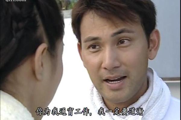 法证先锋1粤语