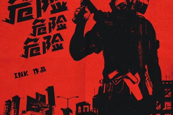 警告安全电影