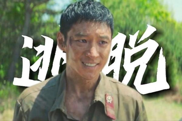 逃脱韩国电影高清播放在线观看