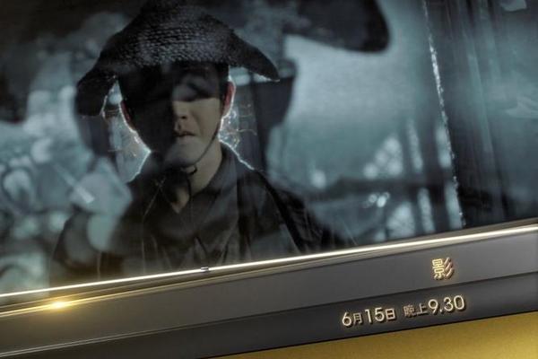 影电影在线观看版完整版