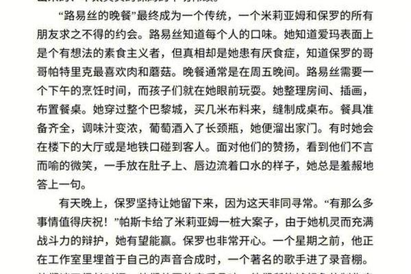 温柔之歌