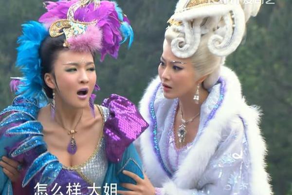 封神英雄榜30
