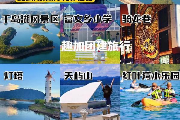 二天一夜