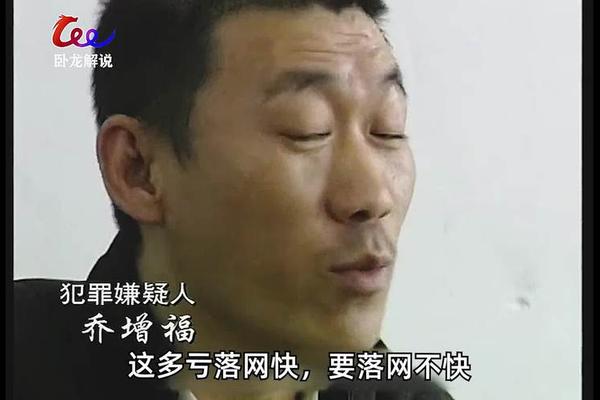 警界雄风