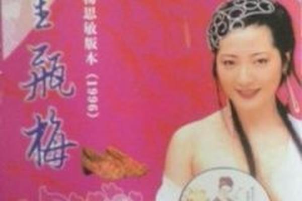 新金瓶梅在线观看免费全集