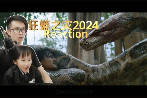 狂蟒之灾2024在线观看