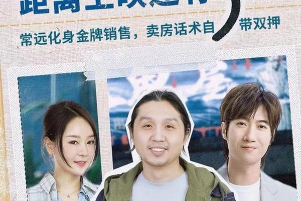 兄弟请注意