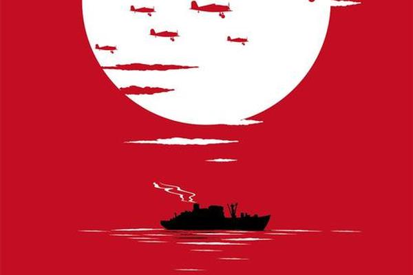 太平轮 彼岸