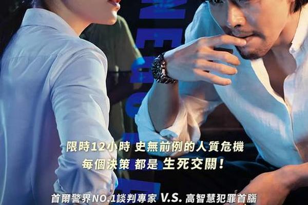 小时代3电影完整版在线观看免费