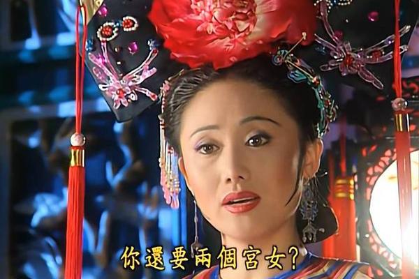 还珠格格成人版