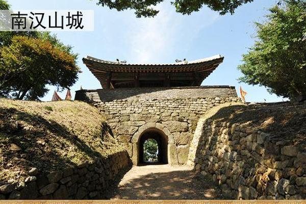 南汉山城