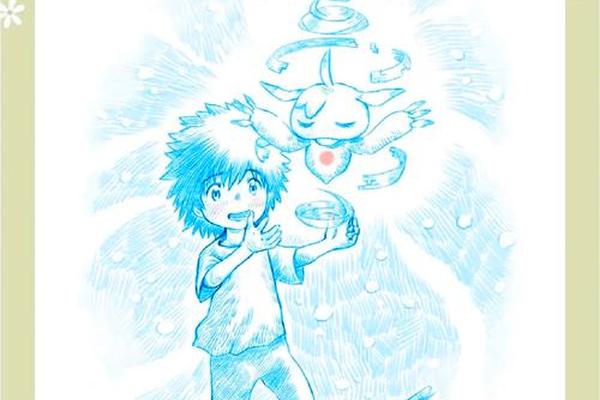 数码宝贝剧场版2