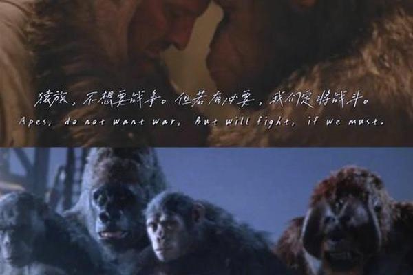 猿人崛起2