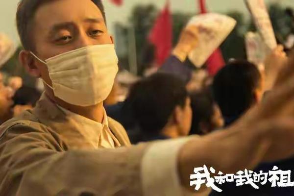 我和我的祖国电影观看