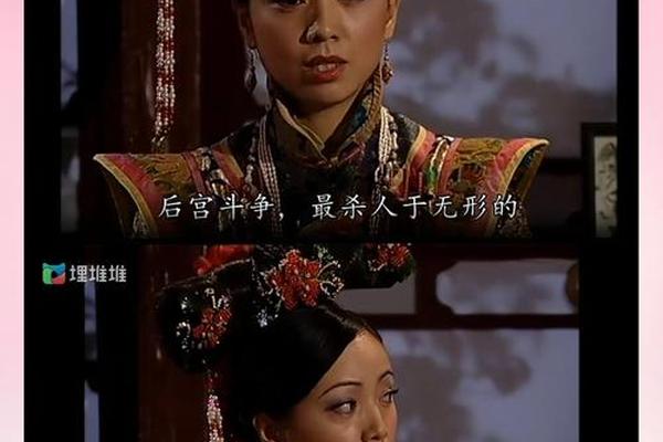 金枝欲孽2 粤语